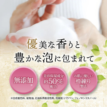 白檀の生せっけん 固形タイプ 03