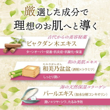 白檀の生せっけん 固形タイプ 04