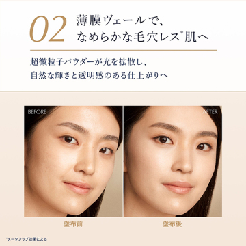 【約7160円(税込)相当*1】ダブル ウェア セカンド スキン クリーム プライマー 限定セット 04