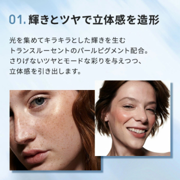 【数量限定】#発光ツヤチーク セット 03