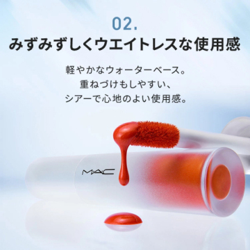 【数量限定】#発光ツヤチーク セット 04