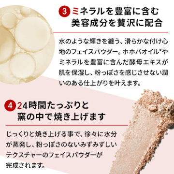 【1620ポイントバック】ツヤ肌 透明感メイク ライトリー ラベンダーセット 04