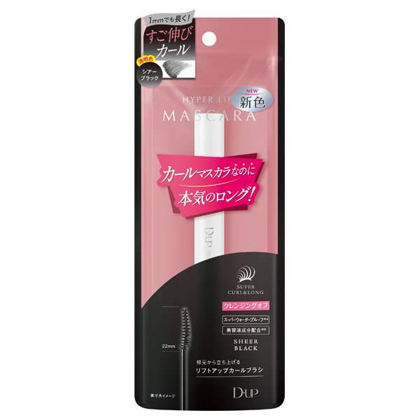 ハイパーリフトマスカラ / シアーブラック / 25g