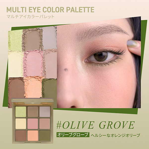 新品未使用 3CE マルチアイカラーパレット P オリーブグローブ　セット 3CE マルチアイカラーパレット P / 3CE STYLENANDA(パウダーアイ