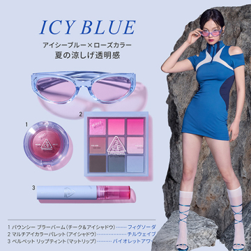3CE マルチアイカラーパレット O 04
