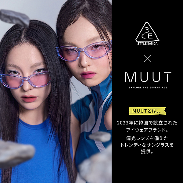 nono アイパレット アイシャドウ パレット 8カラー 2 / NOVO(ノヴォ) | LIPS