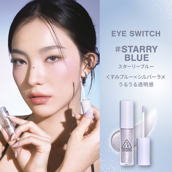 3CE アイスイッチ B / 3CE STYLENANDA(ジェル・クリームアイ