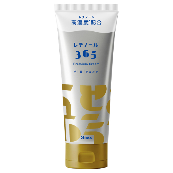 レチノール365 プレミアムクリーム / 100g