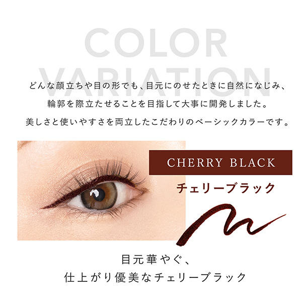 ウォータープルーフ リキッドアイライナー / CAROME.(カロミー