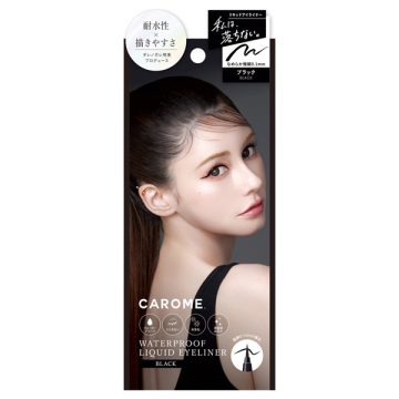 ウォータープルーフ リキッドアイライナー