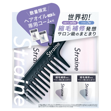 ストレートシャンプー&トリートメント(コーム付きセット)