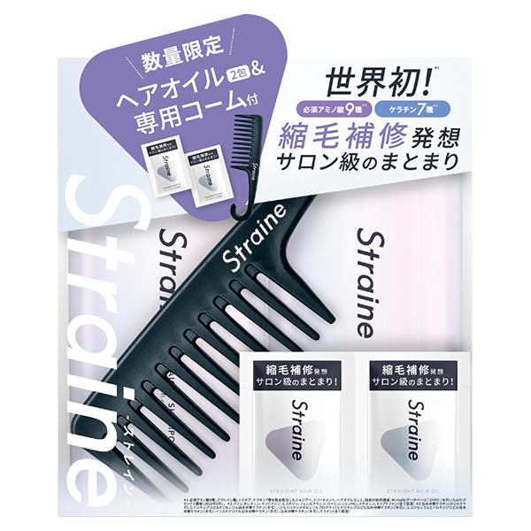 ストレートシャンプー&トリートメント(コーム付きセット) / 475ml、475ml、2包