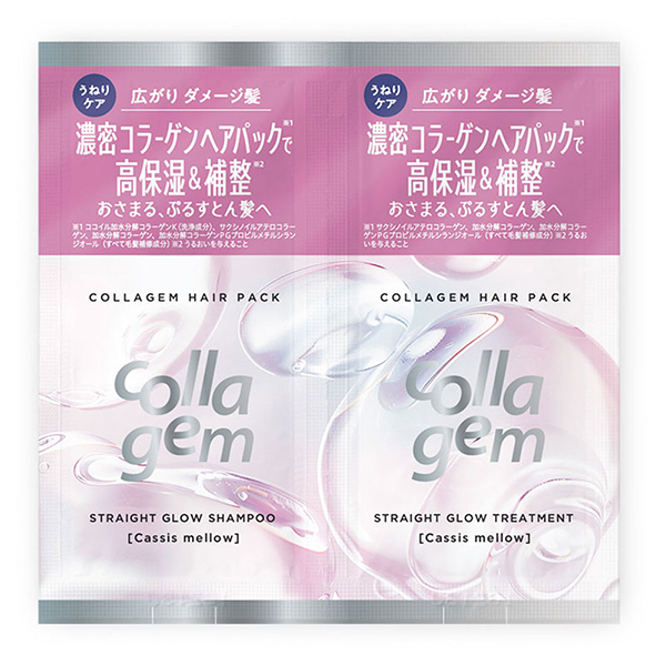 ストレートグロウシャンプー&トリートメント 2連サシェ / 10mL、10g