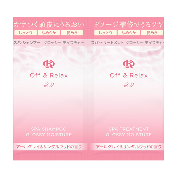 OR スパ・シャンプー+トリートメント グロッシーモイスチャー / 10ml、10ml