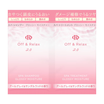 OR スパ・シャンプー+トリートメント グロッシーモイスチャー