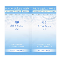 OR スパ・シャンプー+トリートメント フラッフィリフレッシュ / OR
