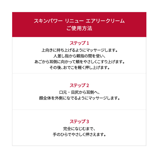 ピテラ(TM) ユース エッセンシャル セット (リニュー エディション