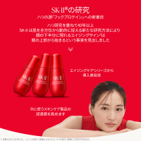 スキンパワー リニュー エッセンス / SKII(美容液, スキンケア・基礎