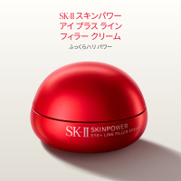 スキンパワー アイ プラス ライン フィラー クリーム / SKII(アイ