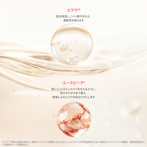 スキンパワー アイ プラス ライン フィラー クリーム / 15g 1