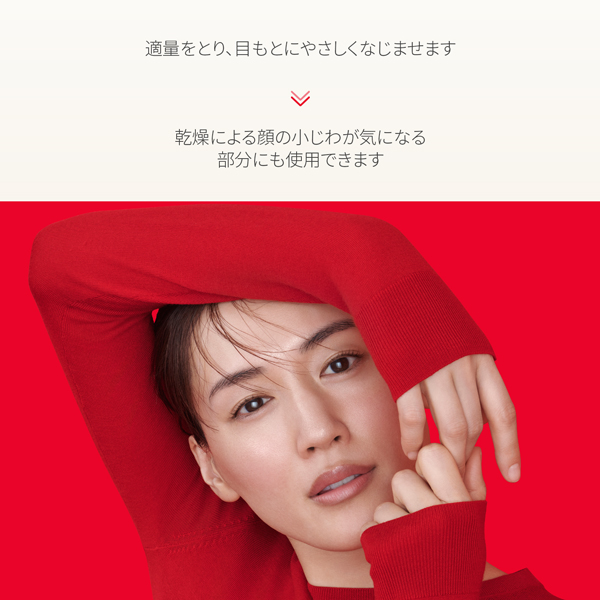 スキンパワー アイ プラス ライン フィラー クリーム / 15g 1