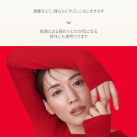 専用アイプラスラインフィラークリーム2.5gx5個+クリアローション10本 楽天市場】【公式】スキンパワー アイプラス ライン フィラー クリーム
