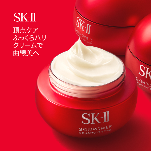 スキンパワー リニュー クリーム / SKII(フェイスクリーム, スキンケア