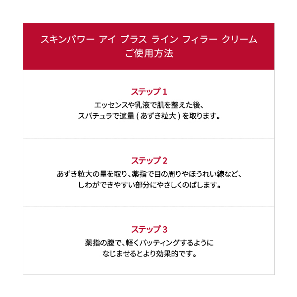 スキンパワーリニュークリーム　15g 3個 cosme SHOPPING限定:総額10,560円(税込)相当】スキンパワー