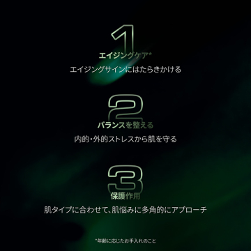 シスレイオム コンフォート クリーム 04