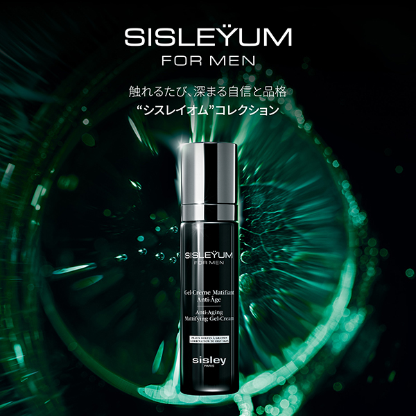 シスレイオム トーニングローション / シスレー(化粧水