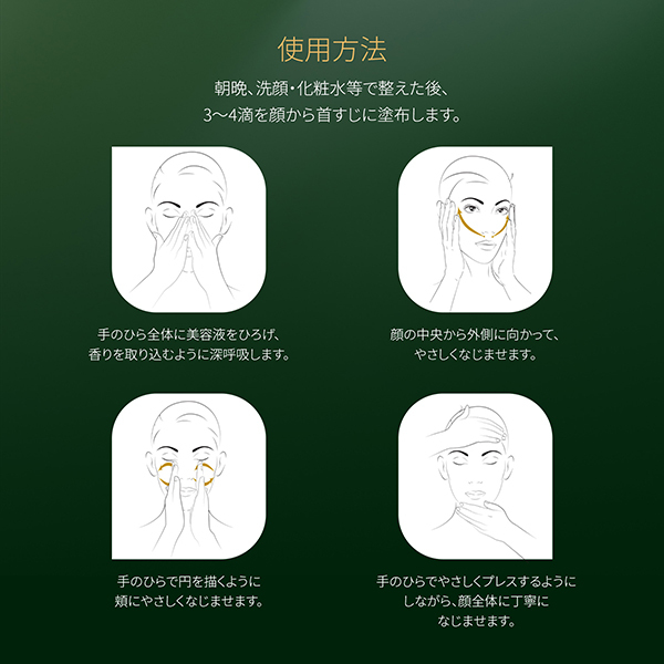 シスレー エッセンシャル スキンケアローション インテグラル セラム 新品未使用 シスレイヤ エッセンシャル スキンケア ローション - Sisley Paris