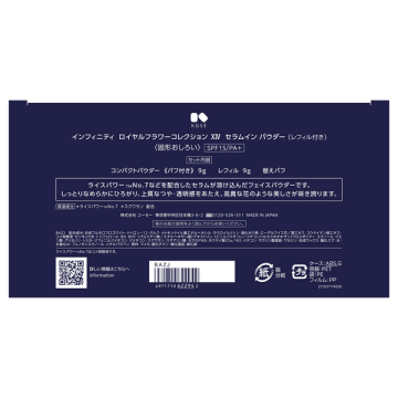 ロイヤルフラワーコレクション 14 セラムイン パウダー 05