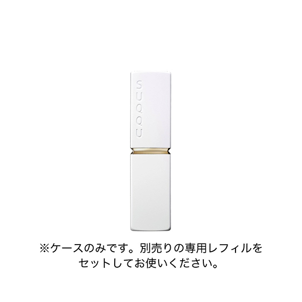 モイスチャー グレイズ リップスティック ケース e / SUQQU(スック