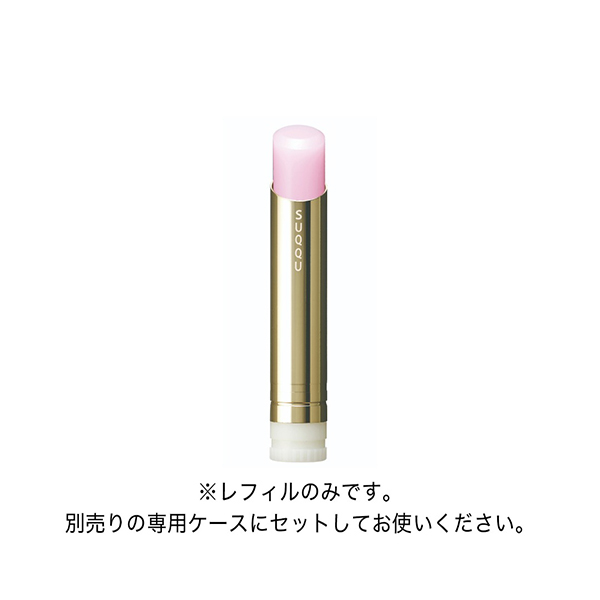 モイスチャー グレイズ リップスティック / SUQQU(スック)(口紅