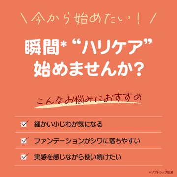 金のプラセンタ濃ハリもっちりーな 03