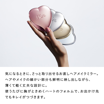 ハートミラー 03