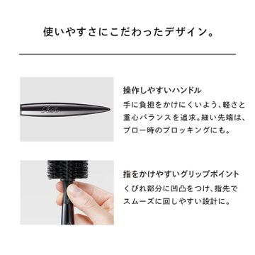 ロールブラシ 55 04