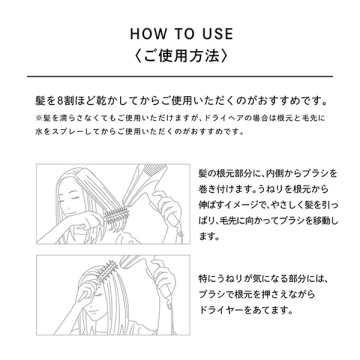 ロールブラシ 45 05
