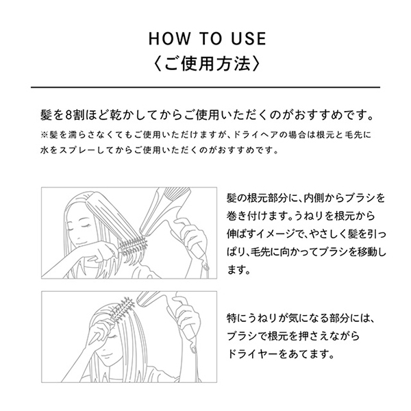 ロールブラシ 35 / リファ(ヘアブラシ, ヘア・ヘアケアグッズ)の
