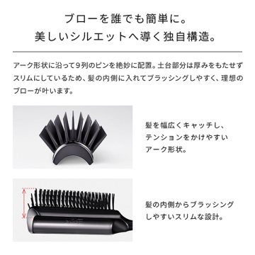 アークブラシ 02