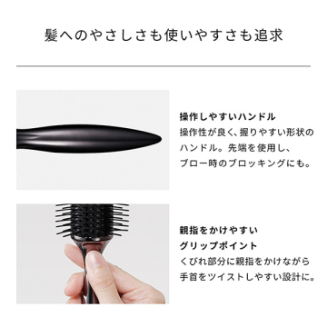 アークブラシ 04