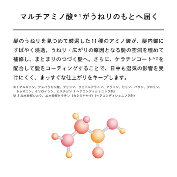 ハートミストベース 02