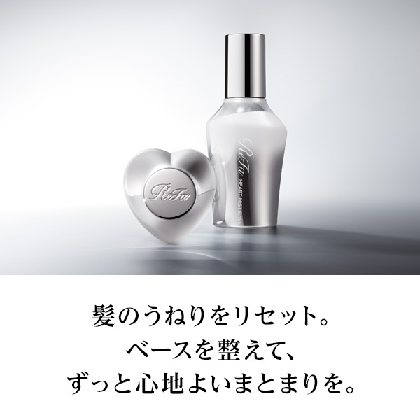 ハートミストベース / リファ(ヘアスタイリングヘアミスト, シャンプー