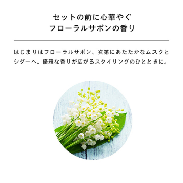 ハートミストベース 04