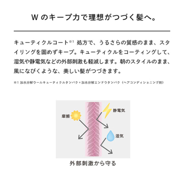 ハートミストエアリー 02