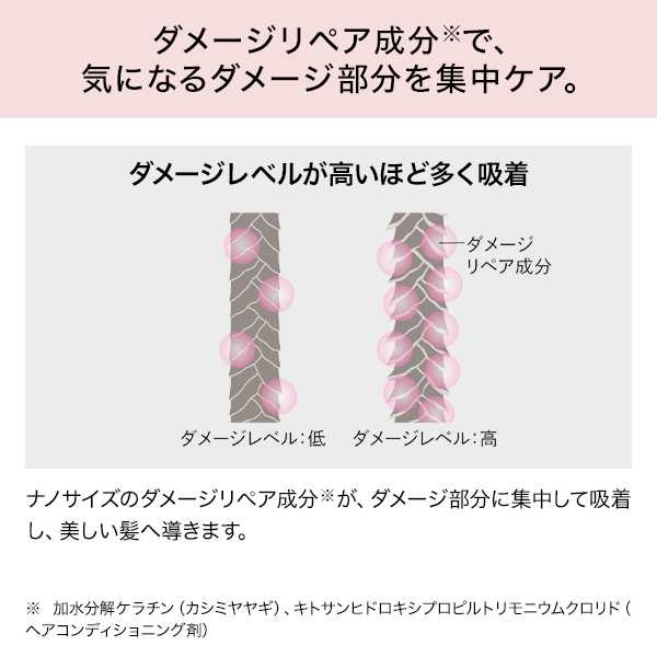 ハートミストエアリー / 150ml / 本体 / ピーチサボン 1