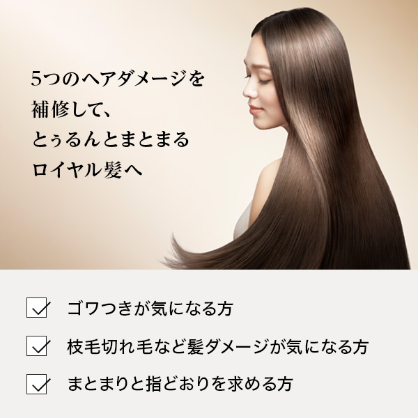 ミルクプロテインシャンプーロイヤル / 500mL 1