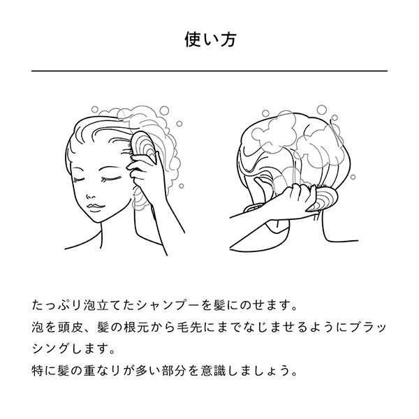 シャンプーブラシミルク / リファ(ヘアブラシ, ヘア・ヘアケアグッズ