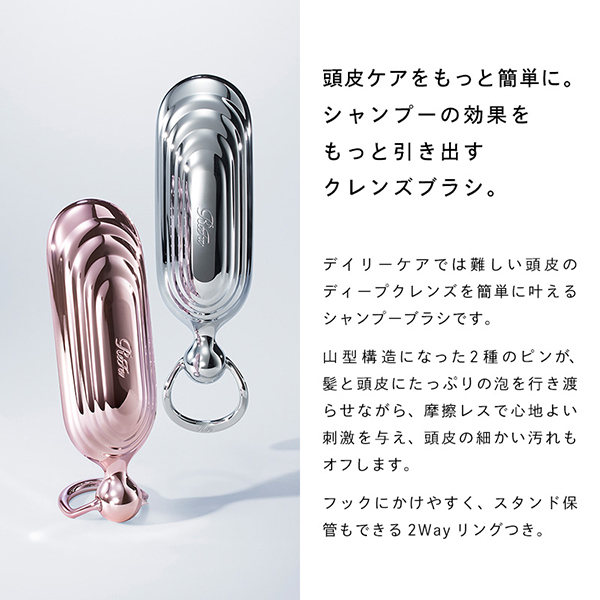 シャンプーブラシミルク / リファ(ヘアブラシ, ヘア・ヘアケアグッズ