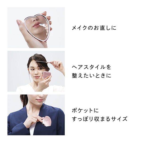 【おひとり様2点まで】ハートミラー / シャンパンゴールド / 約84×76×7.0mm 1